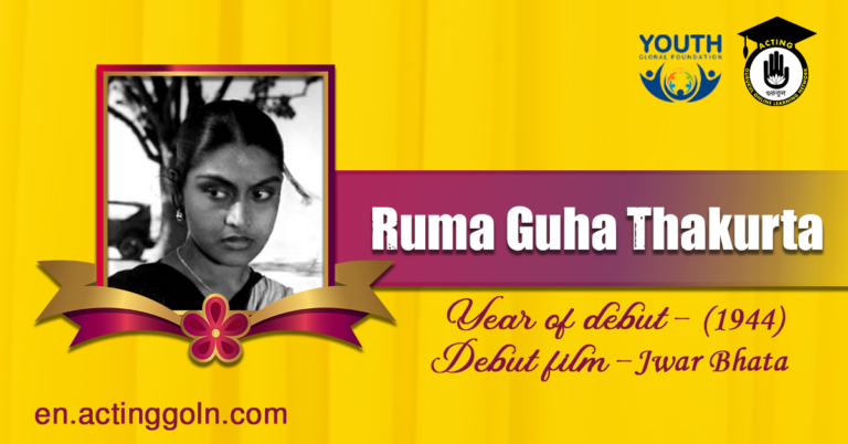 Ruma Guha Thakurta