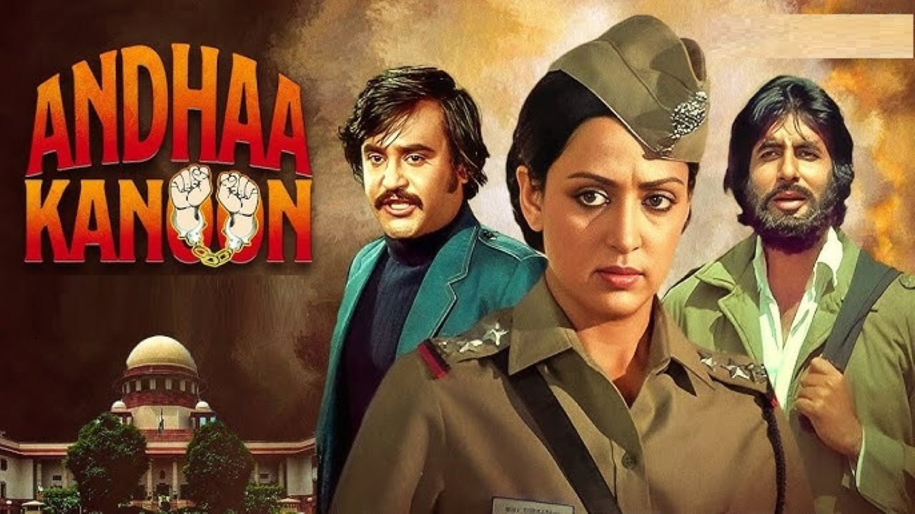 Andhaa Kaanoon Film 1983